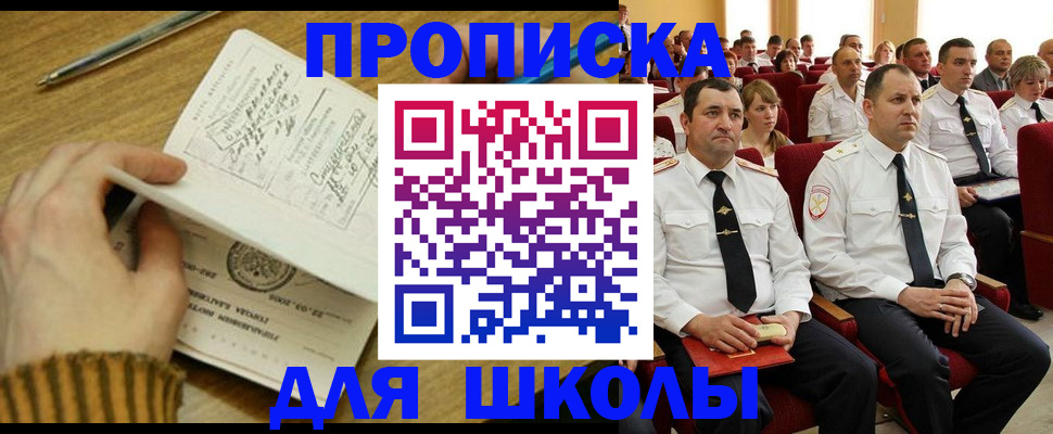 временная регистрация в квартире в Киржаче