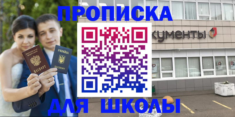 временная регистрация госуслуги в Киржаче