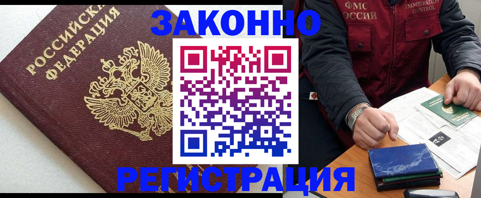 найти адрес прописки в Киржаче